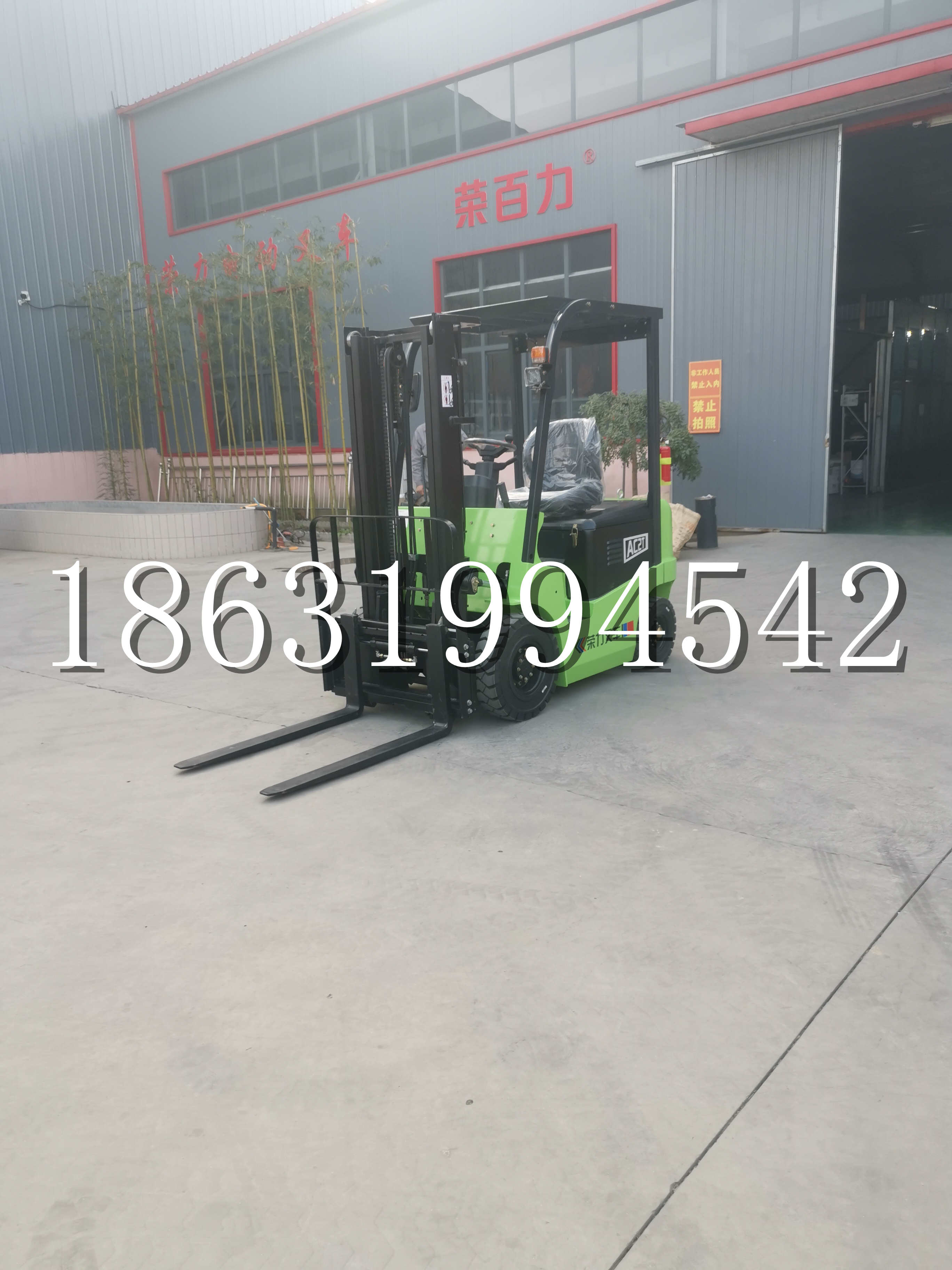 溪州乡优程2.5吨站驾式全电动液压搬运车3吨电动叉车锂电池托盘铲车地牛